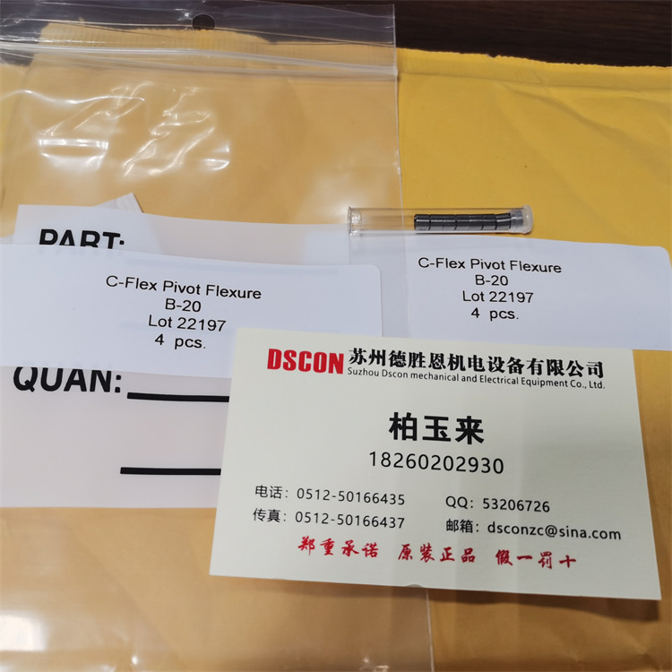 C-FLEX懸臂軸承(Pivot Bearing)**的軸承安裝方式是什么？